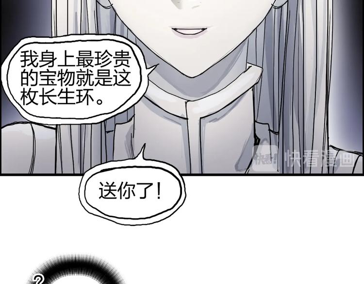 超能立方韩漫全集-第190话 对因果之人的嘉奖无删减无遮挡章节图片 