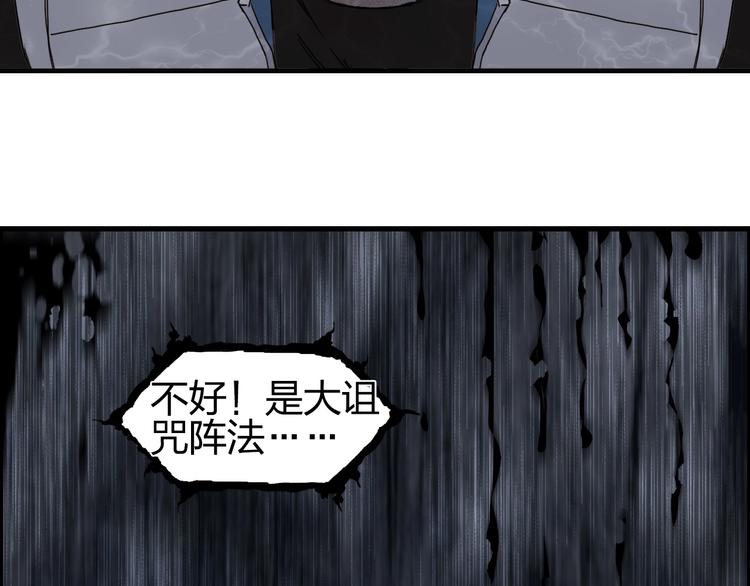 超能立方韩漫全集-第190话 对因果之人的嘉奖无删减无遮挡章节图片 