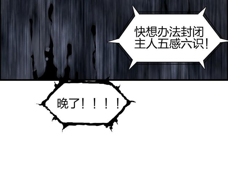 超能立方韩漫全集-第190话 对因果之人的嘉奖无删减无遮挡章节图片 