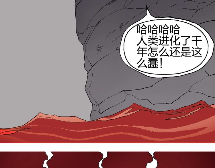 超能立方韩漫全集-第190话 对因果之人的嘉奖无删减无遮挡章节图片 