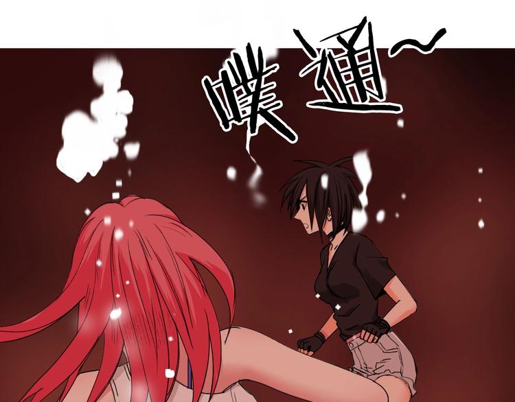 超能立方韩漫全集-第191话 “血“中送炭无删减无遮挡章节图片 