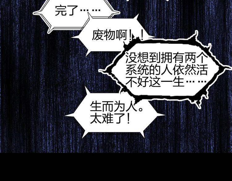 超能立方韩漫全集-第191话 “血“中送炭无删减无遮挡章节图片 