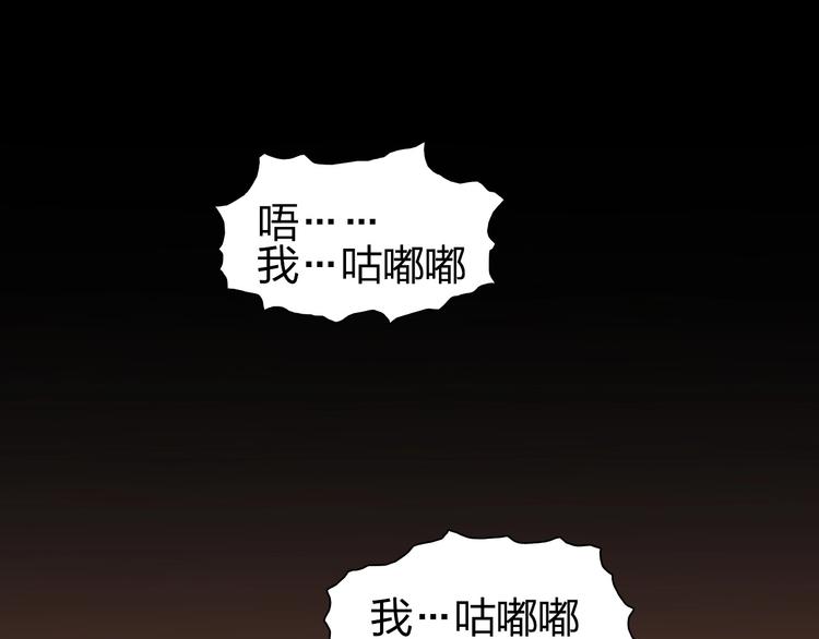 超能立方韩漫全集-第191话 “血“中送炭无删减无遮挡章节图片 