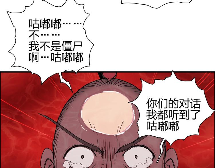 超能立方韩漫全集-第191话 “血“中送炭无删减无遮挡章节图片 