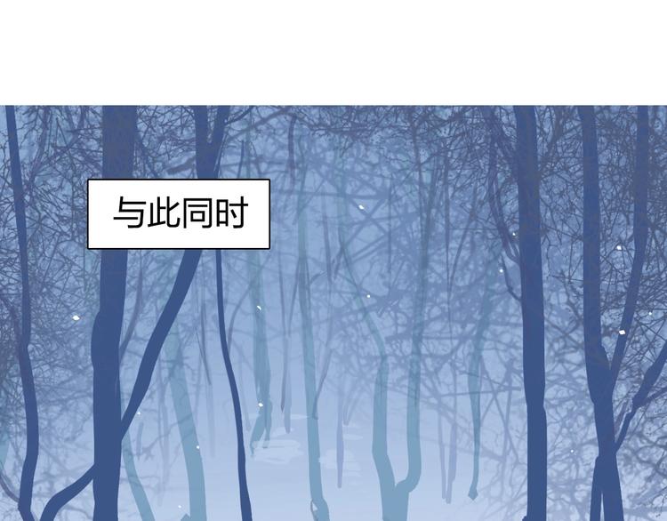 超能立方韩漫全集-第191话 “血“中送炭无删减无遮挡章节图片 
