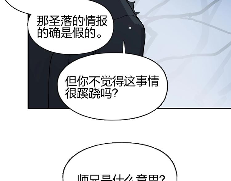 超能立方韩漫全集-第191话 “血“中送炭无删减无遮挡章节图片 