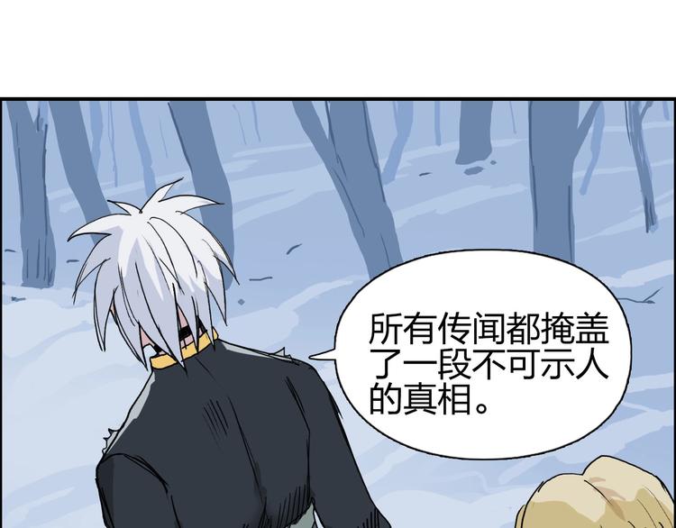 超能立方韩漫全集-第191话 “血“中送炭无删减无遮挡章节图片 