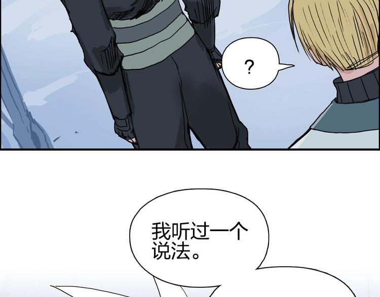 超能立方韩漫全集-第191话 “血“中送炭无删减无遮挡章节图片 