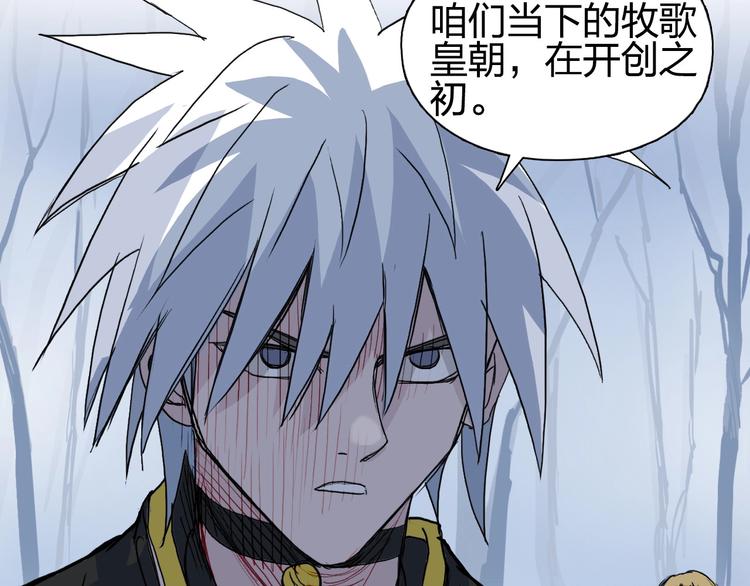 超能立方韩漫全集-第191话 “血“中送炭无删减无遮挡章节图片 