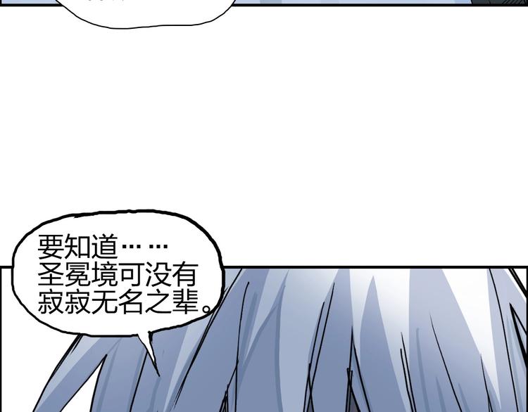 超能立方韩漫全集-第191话 “血“中送炭无删减无遮挡章节图片 
