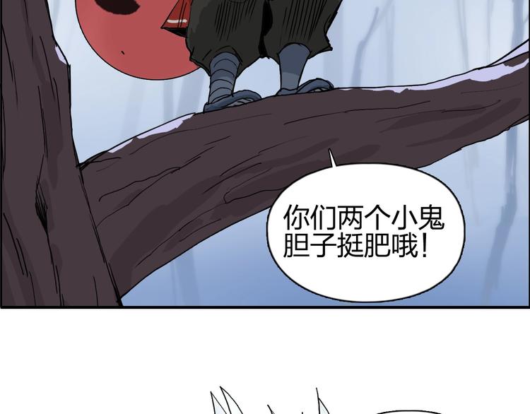 超能立方韩漫全集-第191话 “血“中送炭无删减无遮挡章节图片 