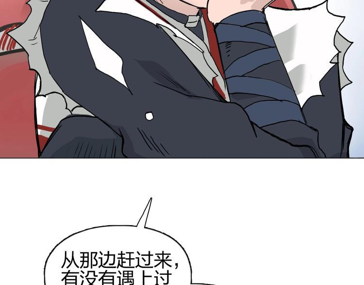 超能立方韩漫全集-第191话 “血“中送炭无删减无遮挡章节图片 