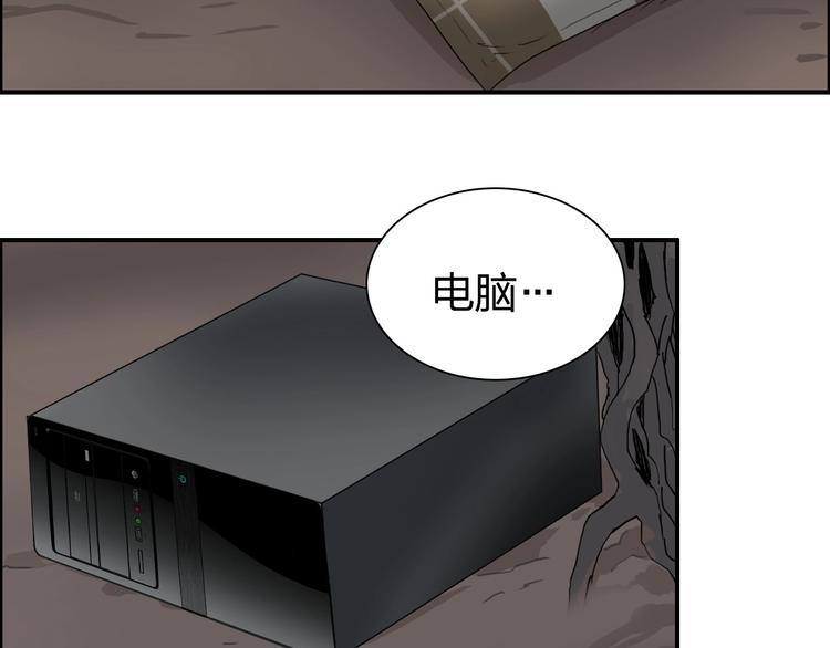 超能立方韩漫全集-第191话 “血“中送炭无删减无遮挡章节图片 
