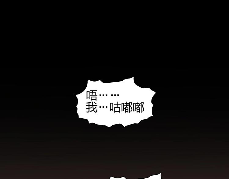 超能立方韩漫全集-第191话 “血“中送炭无删减无遮挡章节图片 