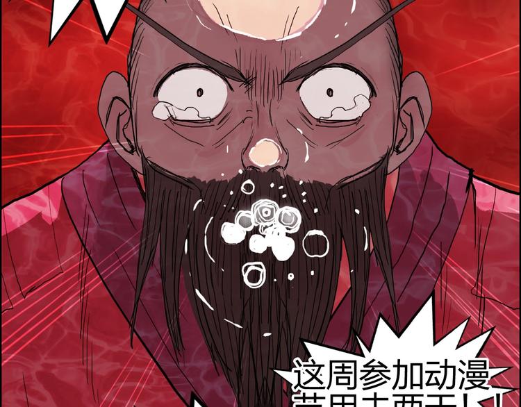 超能立方韩漫全集-第191话 “血“中送炭无删减无遮挡章节图片 