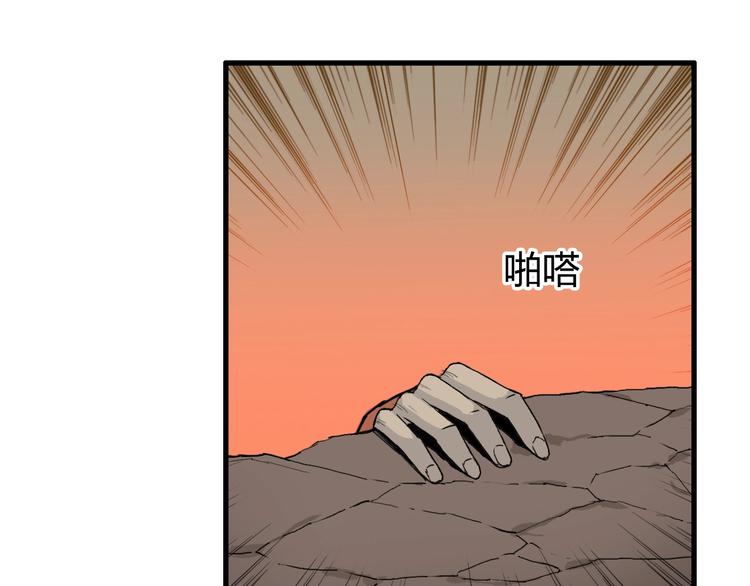 超能立方韩漫全集-第191话 “血“中送炭无删减无遮挡章节图片 