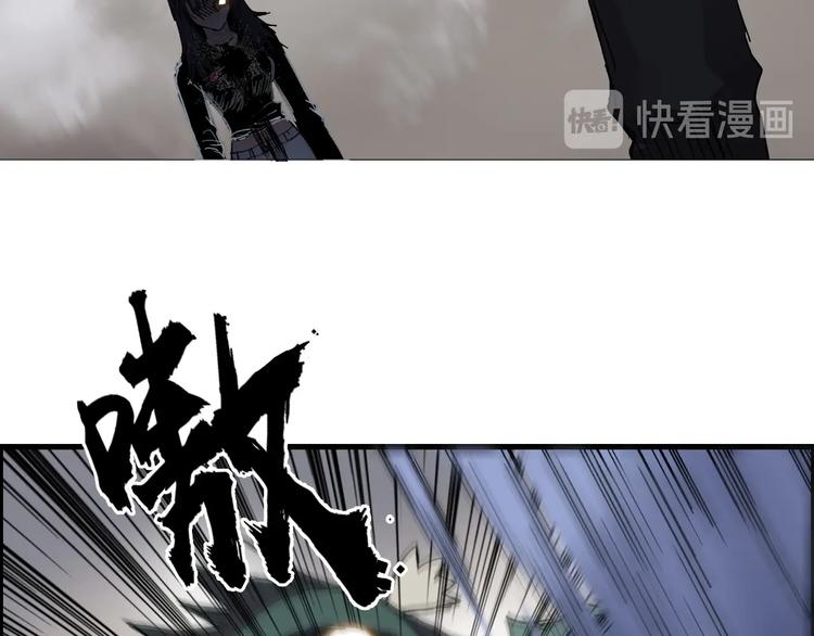 超能立方韩漫全集-第191话 “血“中送炭无删减无遮挡章节图片 