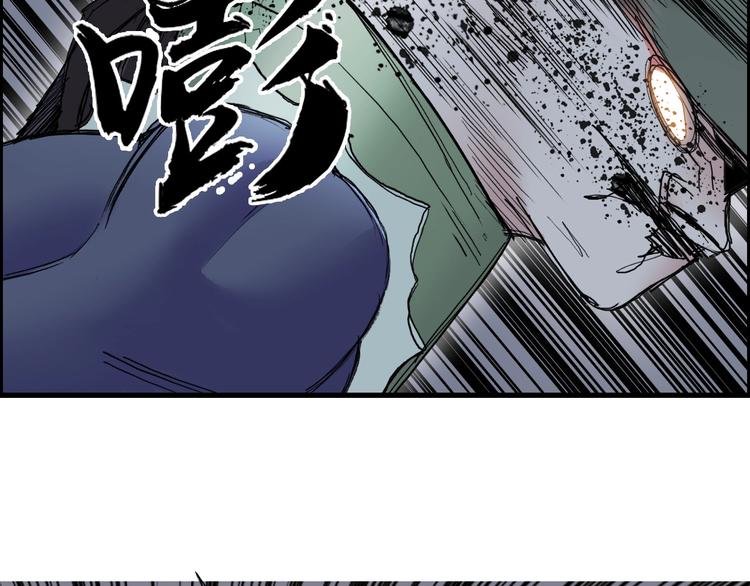 超能立方韩漫全集-第191话 “血“中送炭无删减无遮挡章节图片 