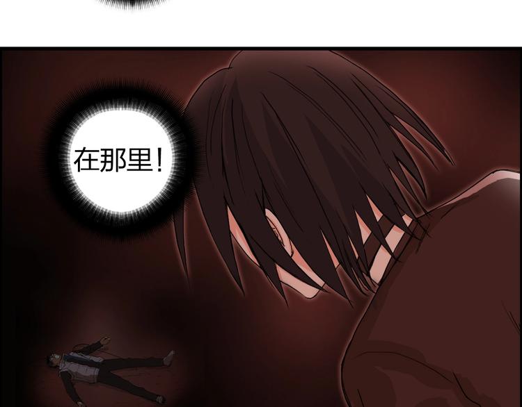 超能立方韩漫全集-第191话 “血“中送炭无删减无遮挡章节图片 