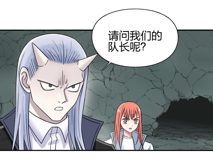 超能立方韩漫全集-第191话 “血“中送炭无删减无遮挡章节图片 