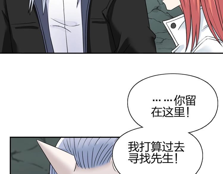 超能立方韩漫全集-第191话 “血“中送炭无删减无遮挡章节图片 
