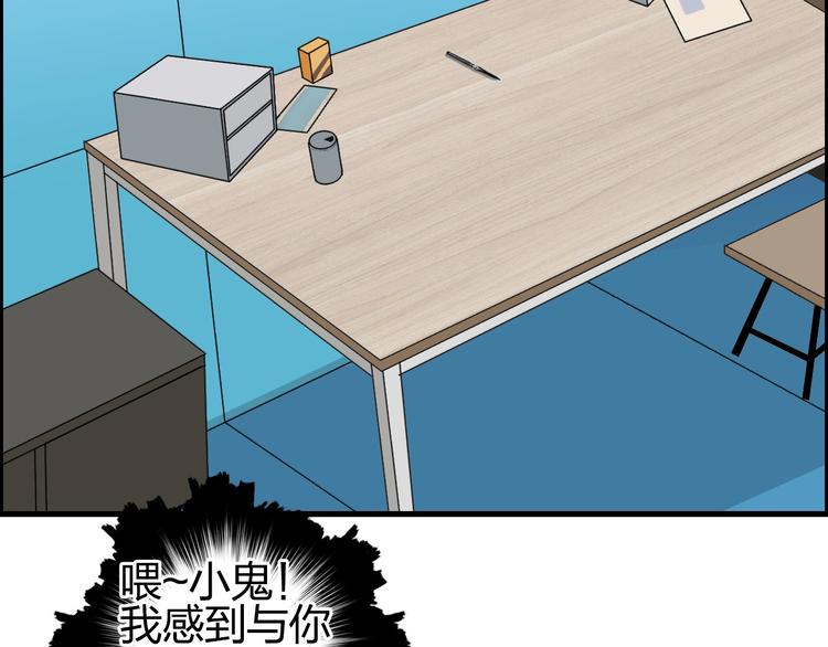 超能立方韩漫全集-第191话 “血“中送炭无删减无遮挡章节图片 