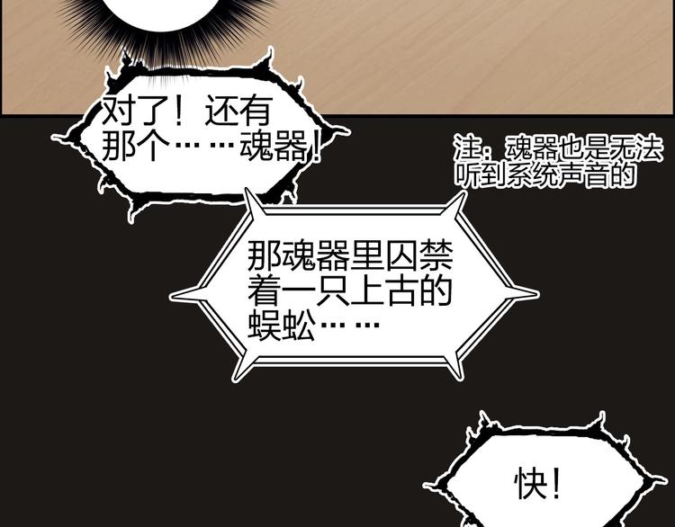 超能立方韩漫全集-第191话 “血“中送炭无删减无遮挡章节图片 