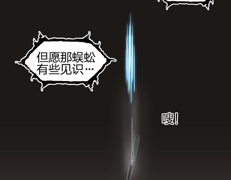 超能立方韩漫全集-第191话 “血“中送炭无删减无遮挡章节图片 