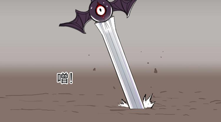 超能立方韩漫全集-第191话 “血“中送炭无删减无遮挡章节图片 