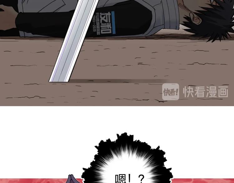 超能立方韩漫全集-第191话 “血“中送炭无删减无遮挡章节图片 