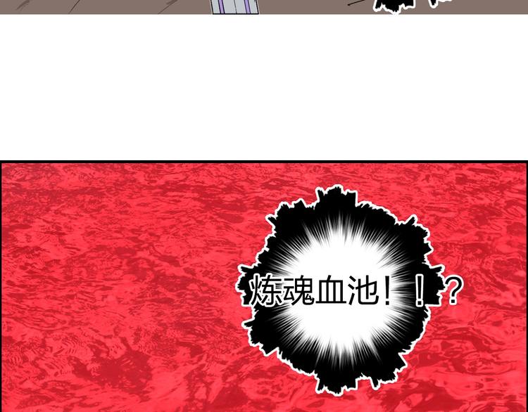 超能立方韩漫全集-第191话 “血“中送炭无删减无遮挡章节图片 