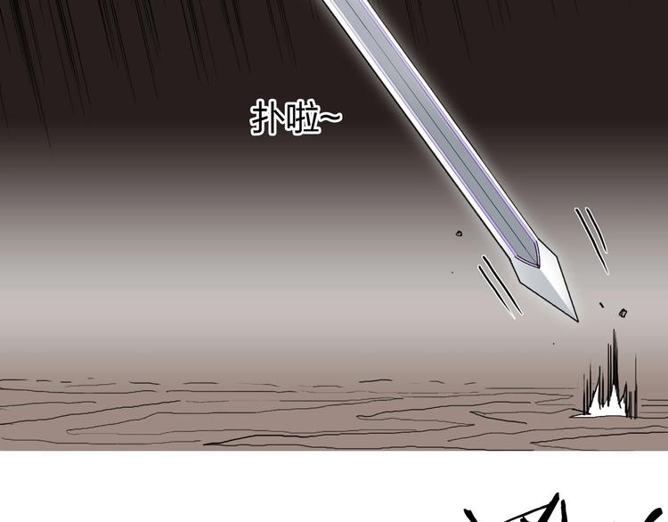 超能立方韩漫全集-第191话 “血“中送炭无删减无遮挡章节图片 