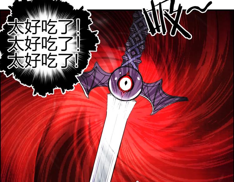 超能立方韩漫全集-第191话 “血“中送炭无删减无遮挡章节图片 