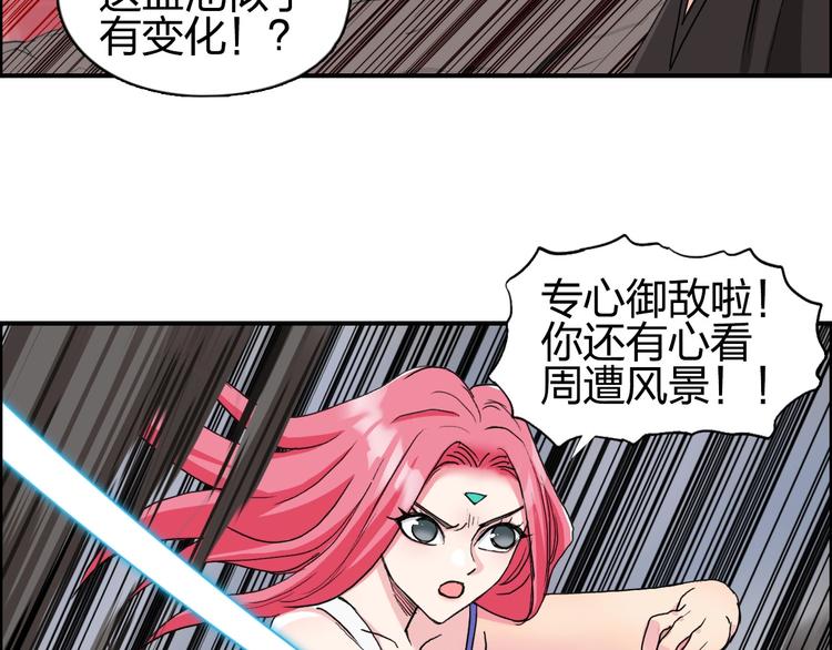 超能立方韩漫全集-第191话 “血“中送炭无删减无遮挡章节图片 