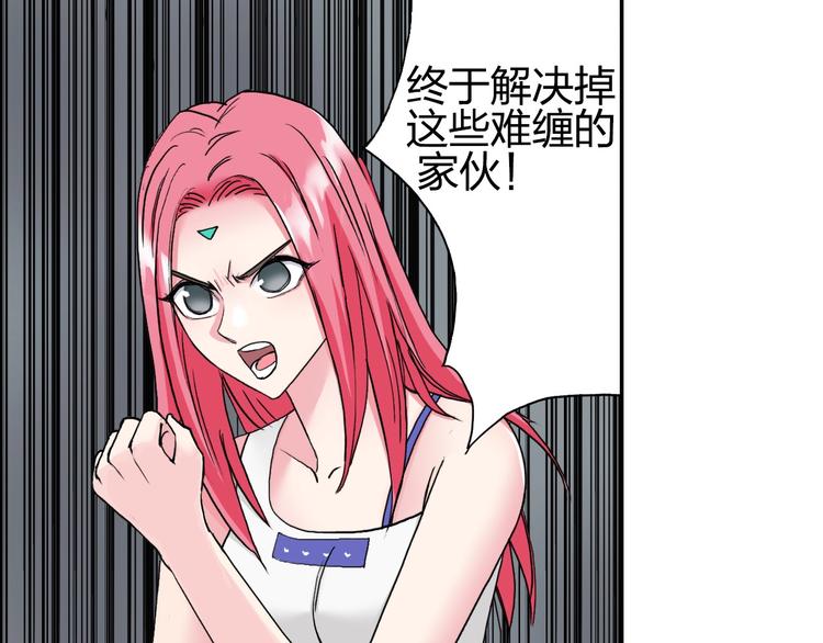 超能立方韩漫全集-第191话 “血“中送炭无删减无遮挡章节图片 