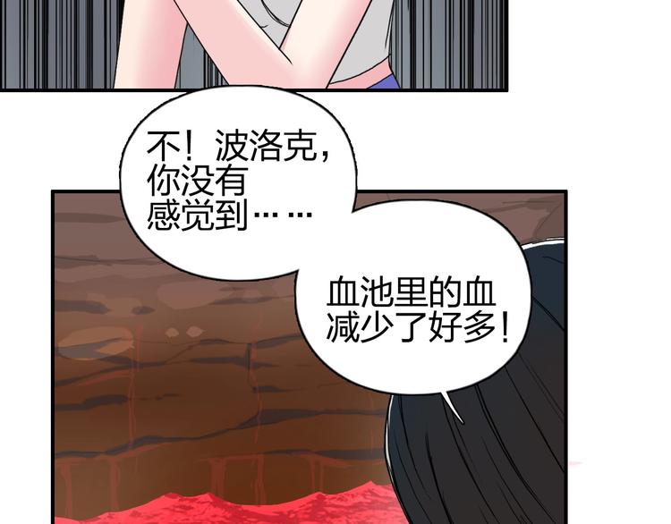 超能立方韩漫全集-第191话 “血“中送炭无删减无遮挡章节图片 