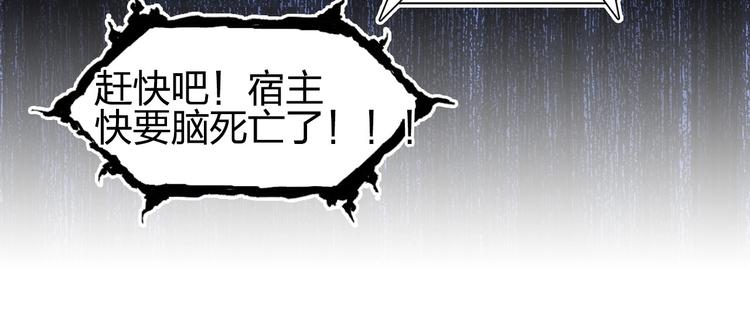 超能立方韩漫全集-第191话 “血“中送炭无删减无遮挡章节图片 