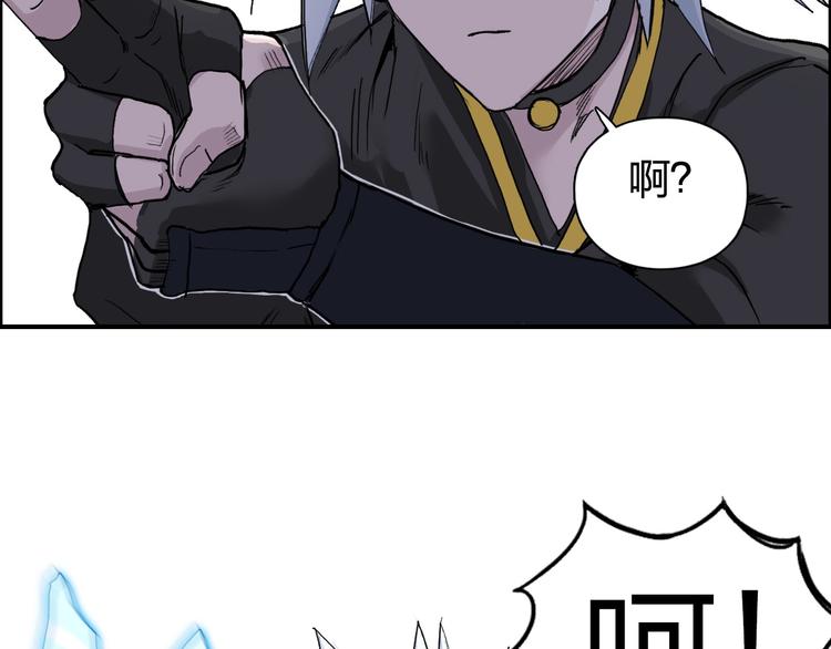 超能立方韩漫全集-第192话 人魔苏醒无删减无遮挡章节图片 