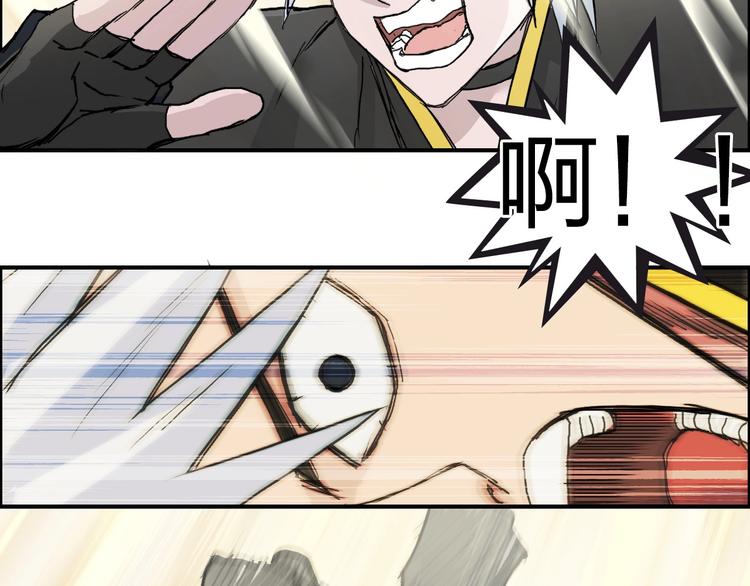 超能立方韩漫全集-第192话 人魔苏醒无删减无遮挡章节图片 