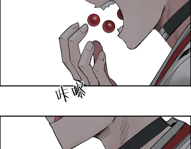 超能立方韩漫全集-第192话 人魔苏醒无删减无遮挡章节图片 