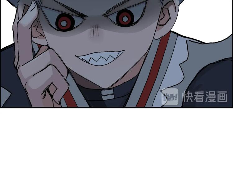 超能立方韩漫全集-第192话 人魔苏醒无删减无遮挡章节图片 