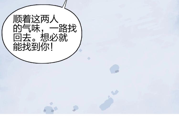 超能立方韩漫全集-第192话 人魔苏醒无删减无遮挡章节图片 