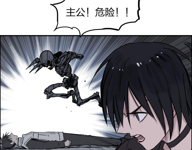 超能立方韩漫全集-第192话 人魔苏醒无删减无遮挡章节图片 