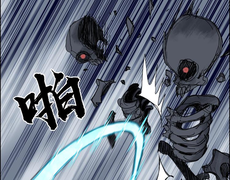 超能立方韩漫全集-第192话 人魔苏醒无删减无遮挡章节图片 