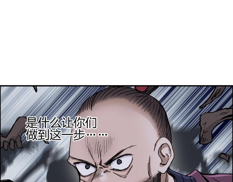 超能立方韩漫全集-第192话 人魔苏醒无删减无遮挡章节图片 