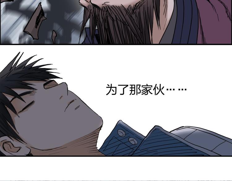 超能立方韩漫全集-第192话 人魔苏醒无删减无遮挡章节图片 