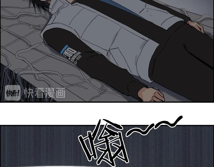 超能立方韩漫全集-第192话 人魔苏醒无删减无遮挡章节图片 