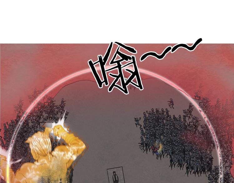 超能立方韩漫全集-第192话 人魔苏醒无删减无遮挡章节图片 