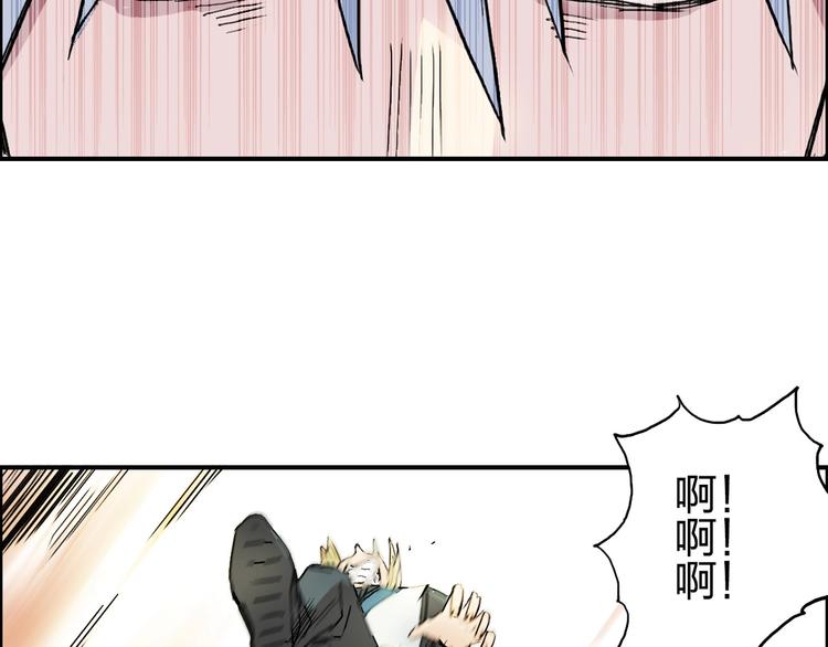 超能立方韩漫全集-第192话 人魔苏醒无删减无遮挡章节图片 