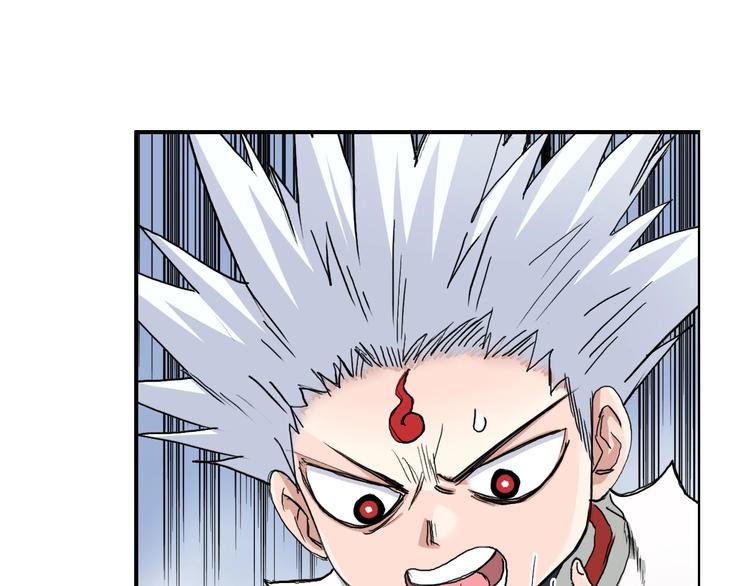 超能立方韩漫全集-第192话 人魔苏醒无删减无遮挡章节图片 